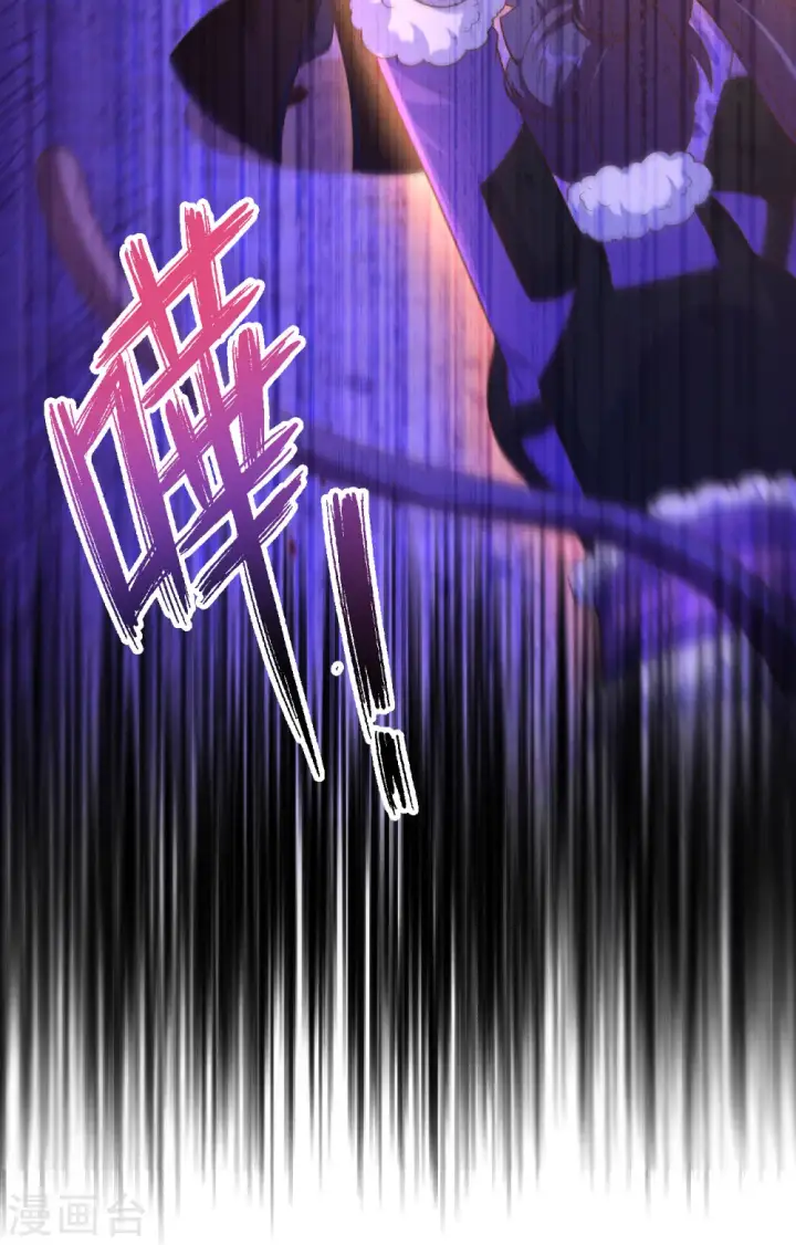 《从今天开始当城主》第450话图9