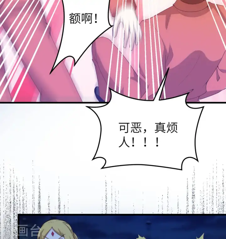 《从今天开始当城主》第452话图15