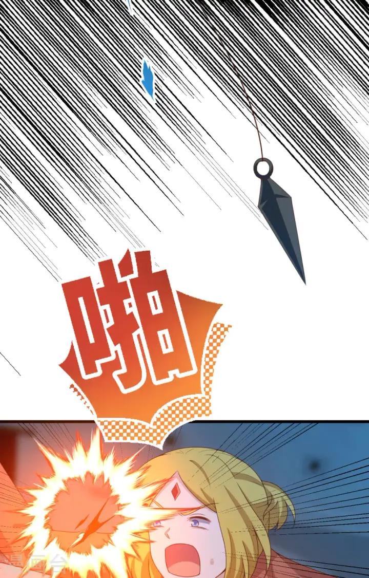 《从今天开始当城主》第452话图28