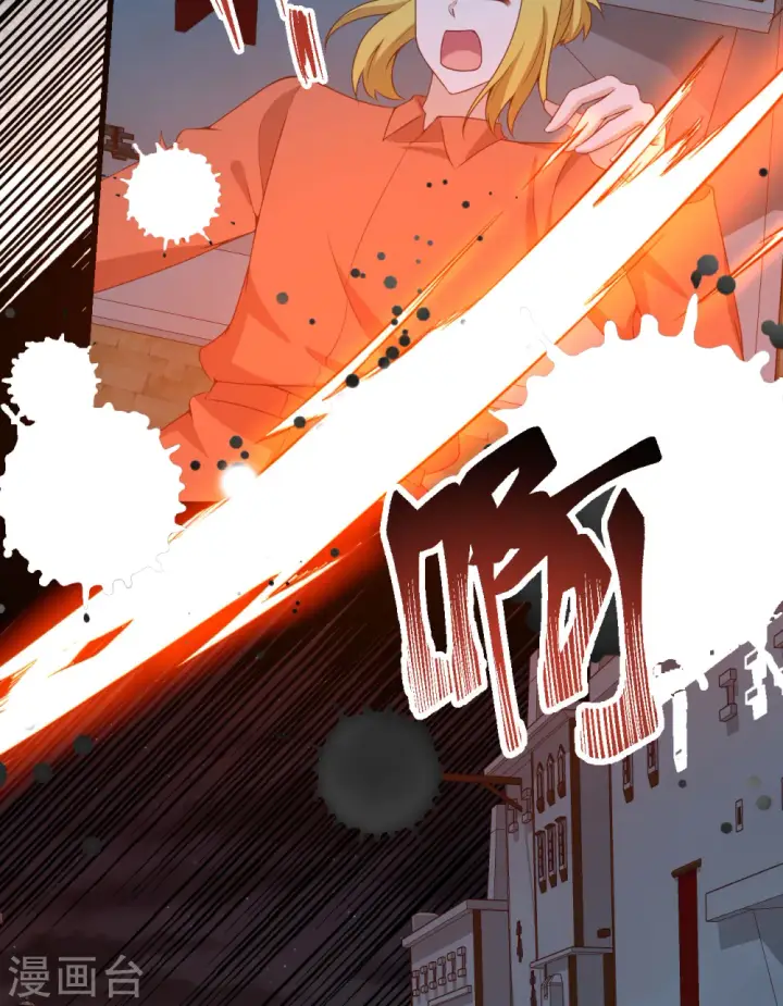《从今天开始当城主》第452话图31