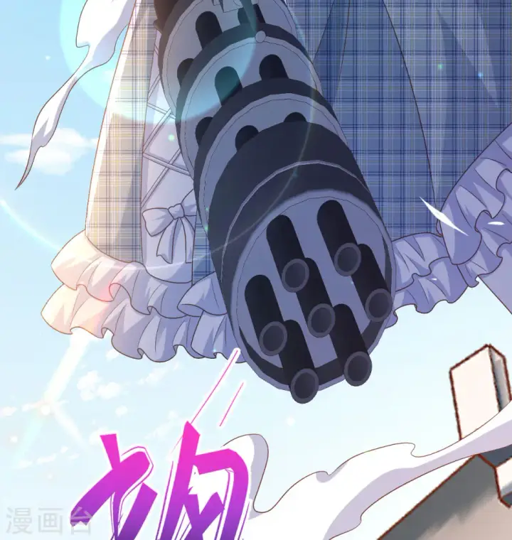 《从今天开始当城主》第453话图29