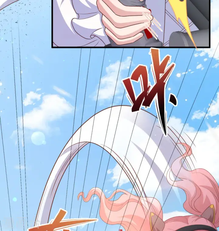 《从今天开始当城主》第453话图32