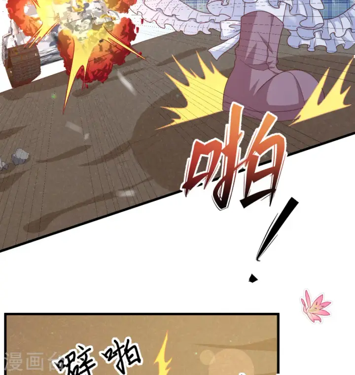 《从今天开始当城主》第453话图34