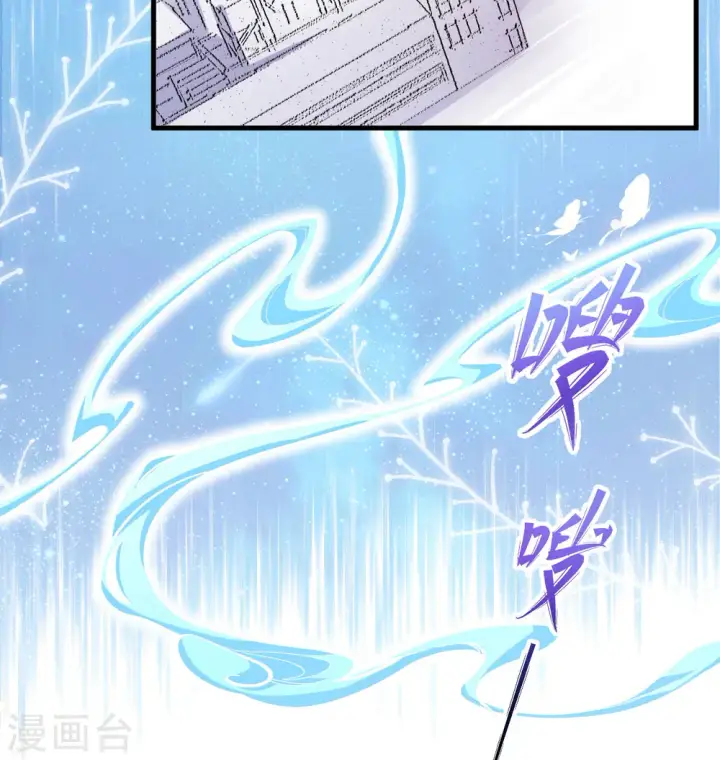 《从今天开始当城主》第453话图70