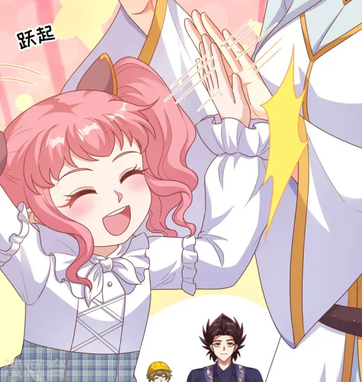 《从今天开始当城主》第453话图86