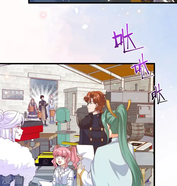 漫画《从今天开始当城主》第454话第14张图