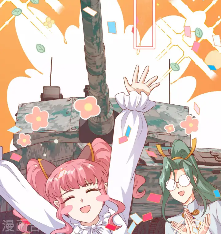 漫画《从今天开始当城主》第454话第16张图
