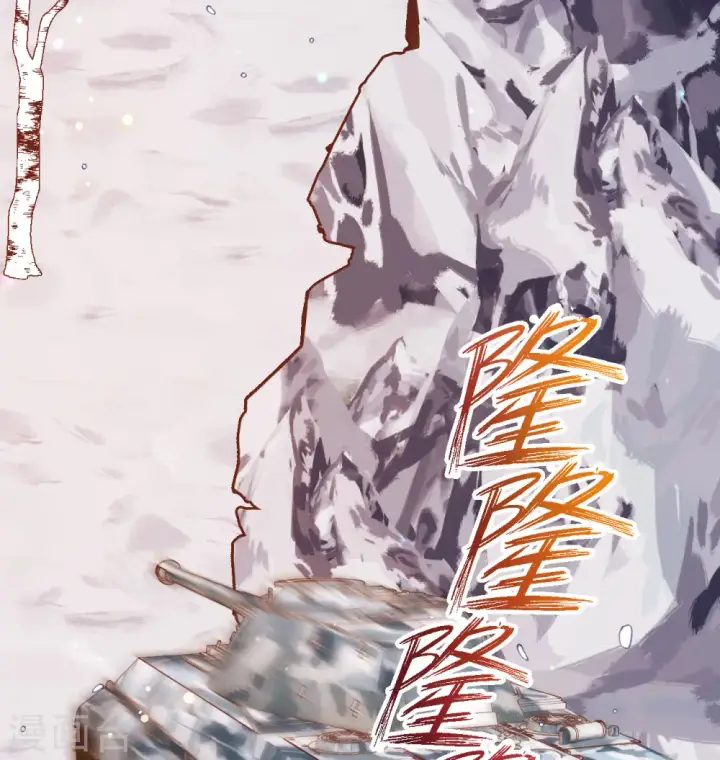 漫画《从今天开始当城主》第454话第42张图
