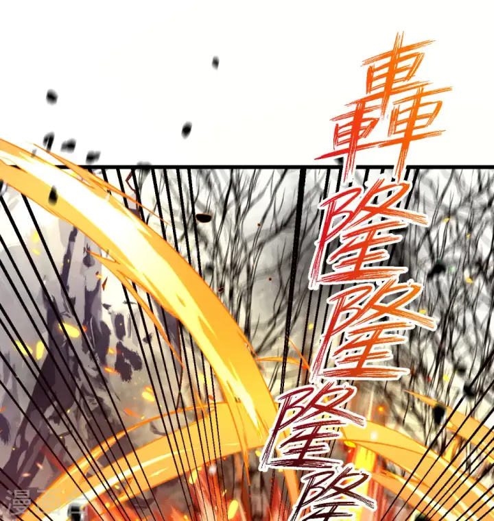 漫画《从今天开始当城主》第454话第48张图