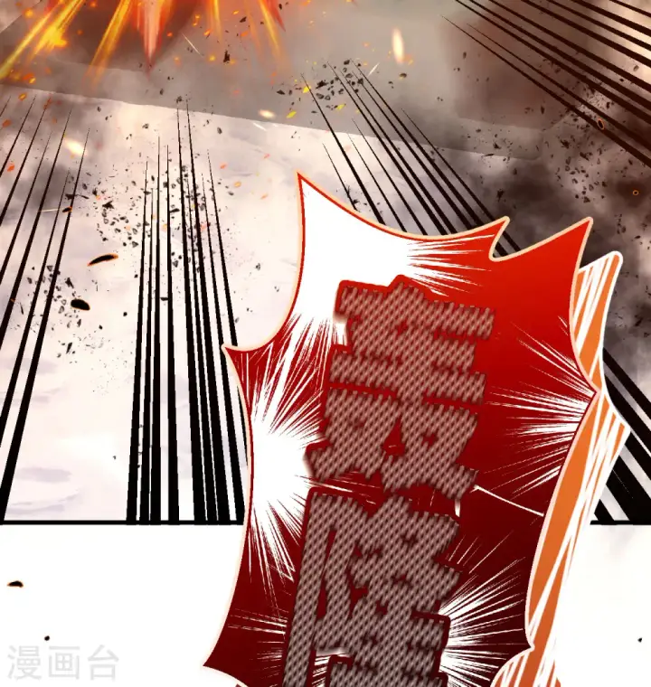 漫画《从今天开始当城主》第454话第56张图