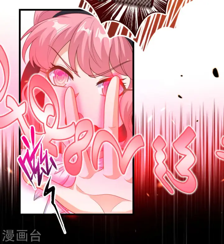 漫画《从今天开始当城主》第454话第57张图