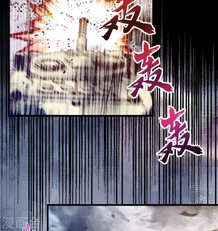 漫画《从今天开始当城主》第454话第7张图