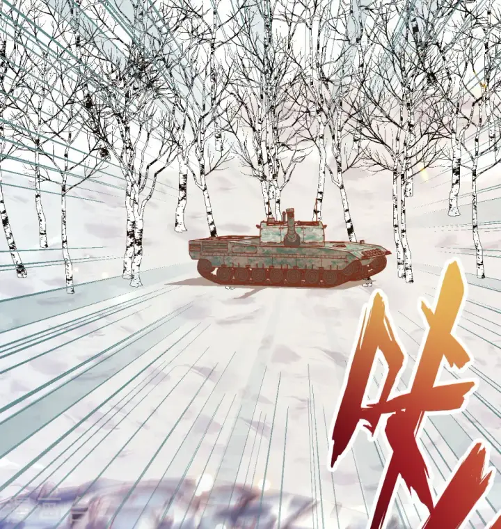 漫画《从今天开始当城主》第454话第76张图