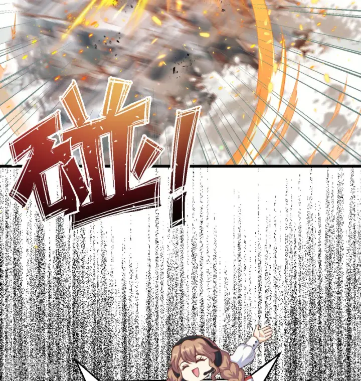 漫画《从今天开始当城主》第454话第79张图