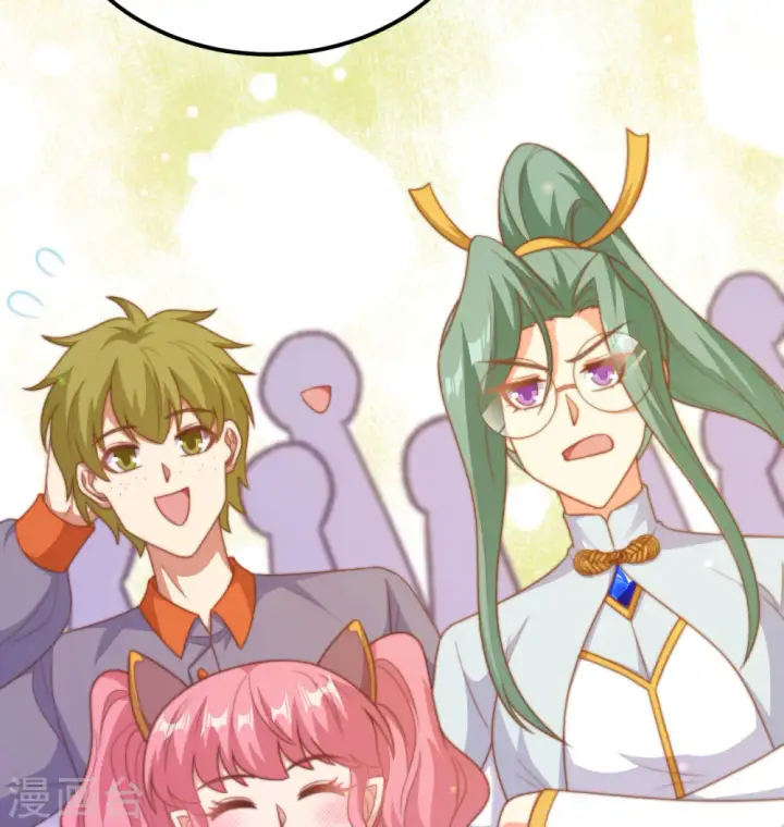 漫画《从今天开始当城主》第454话第88张图