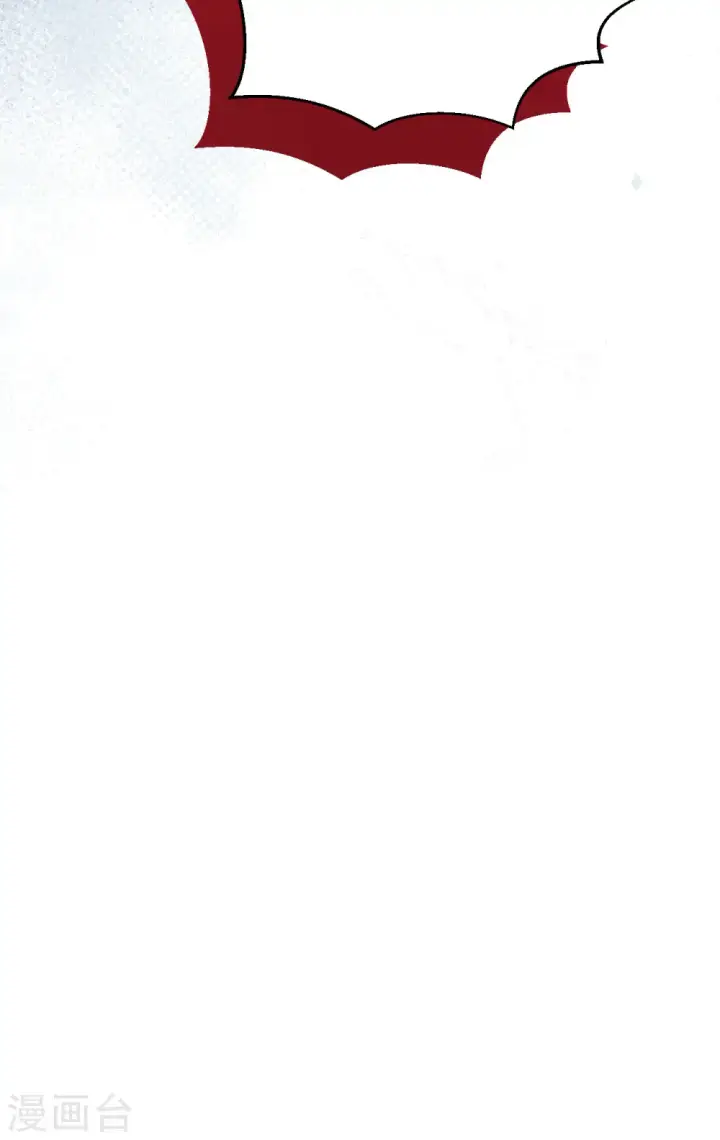 漫画《从今天开始当城主》第457话第59张图