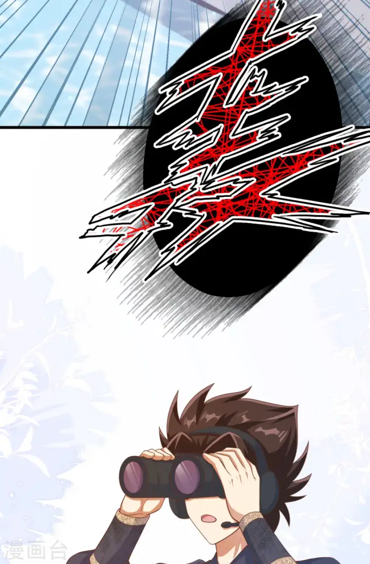 漫画《从今天开始当城主》第458话第3张图