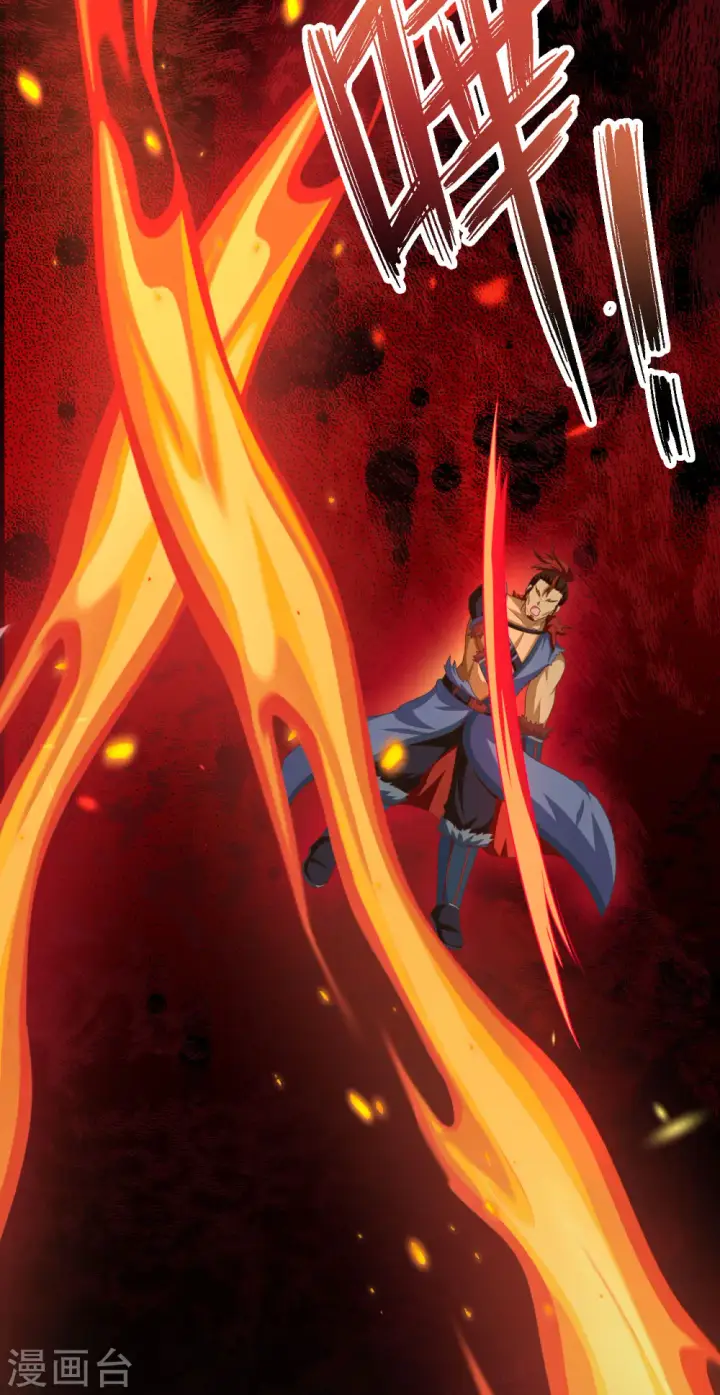 漫画《从今天开始当城主》第459话第25张图