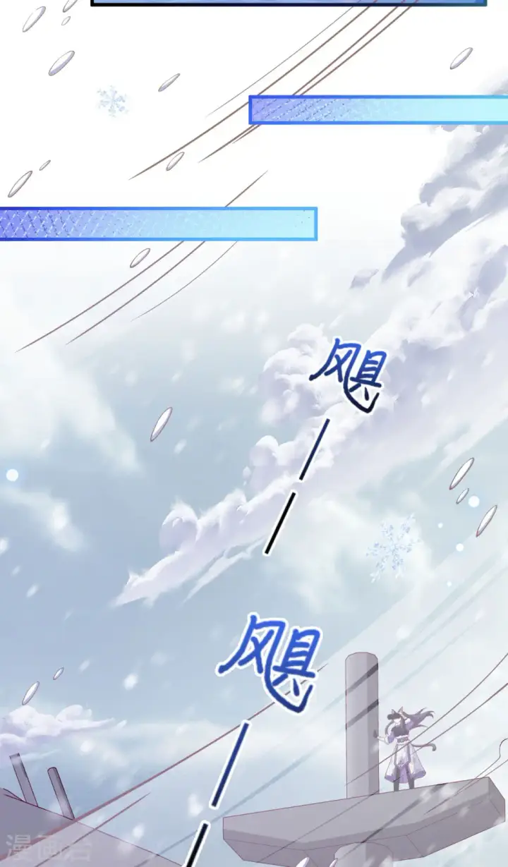 《从今天开始当城主》第460话图3