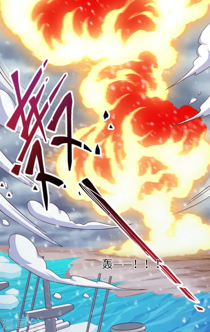 《从今天开始当城主》第461话图2