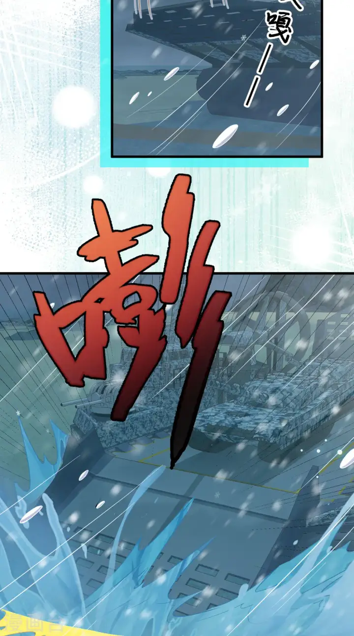《从今天开始当城主》第461话图20