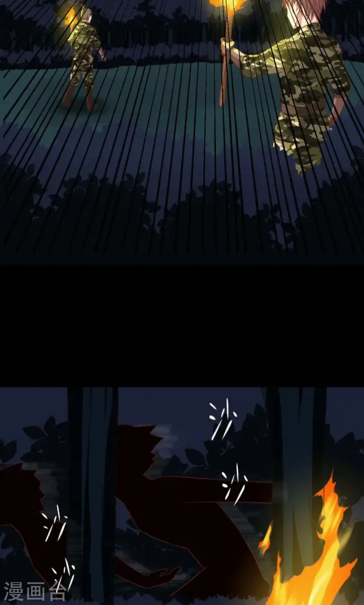 《从今天开始当城主》第47话图5