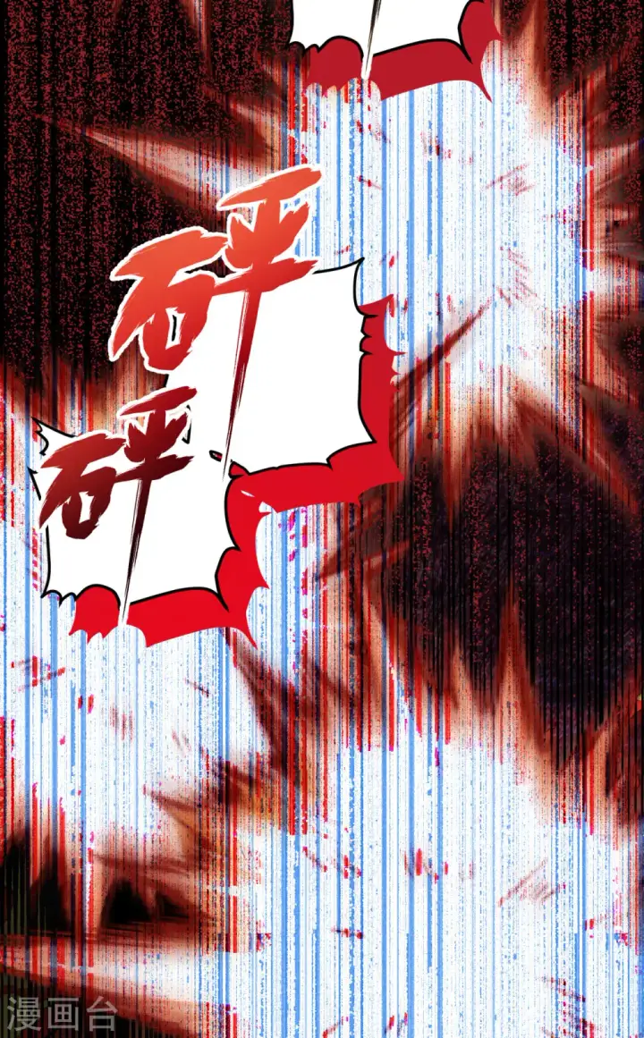 《从今天开始当城主》第462话图40