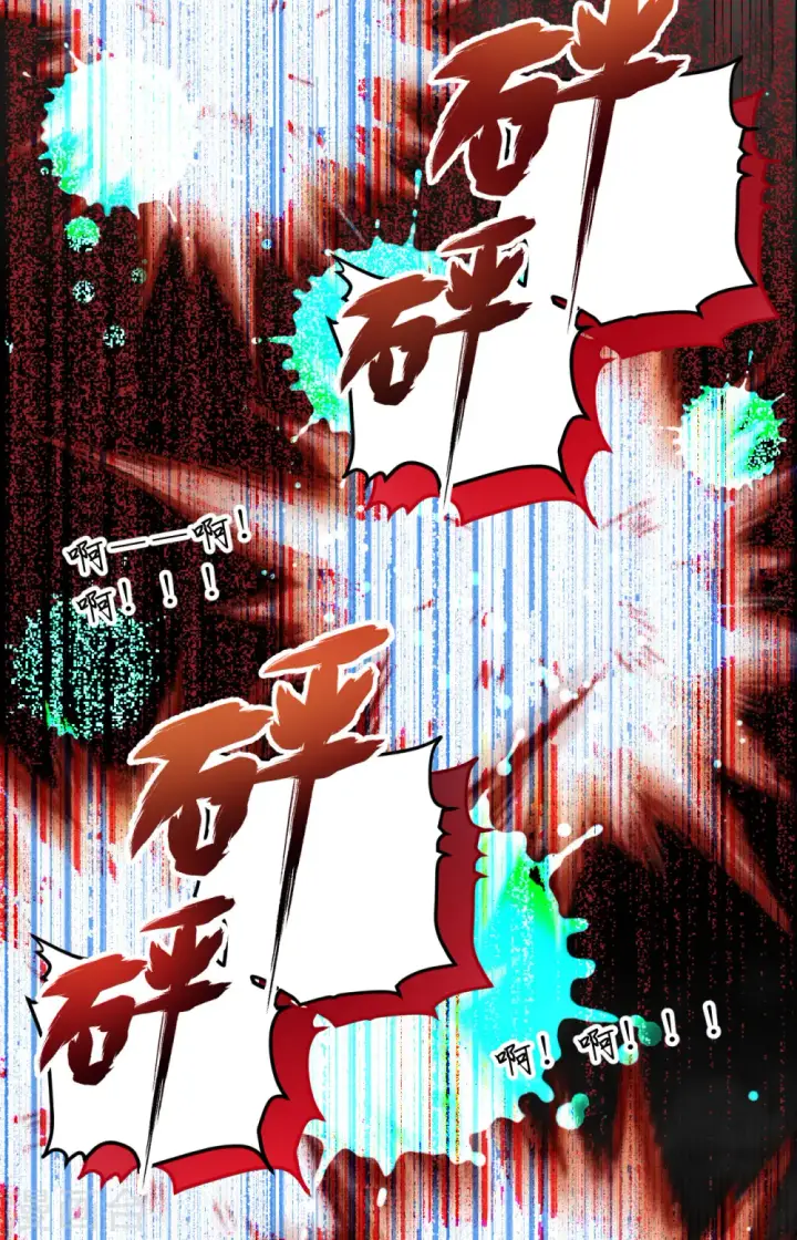 《从今天开始当城主》第463话图40