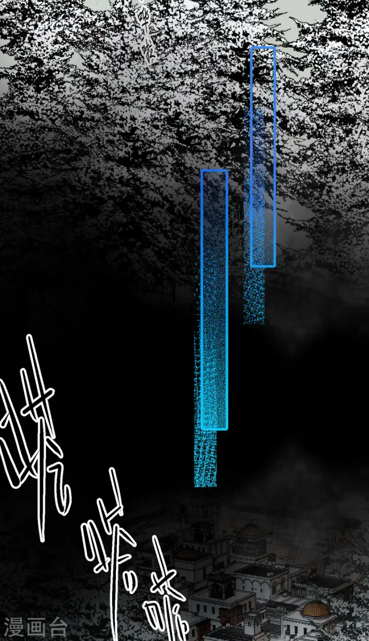 《从今天开始当城主》第463话图6