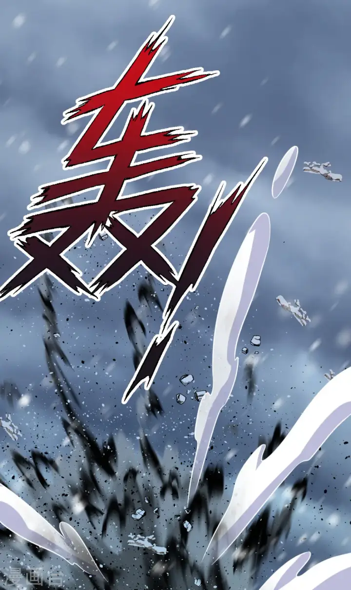 《从今天开始当城主》第464话图41