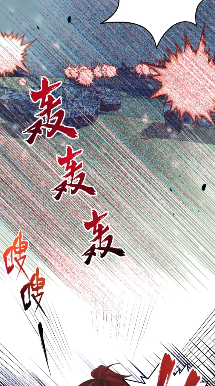《从今天开始当城主》第465话图15