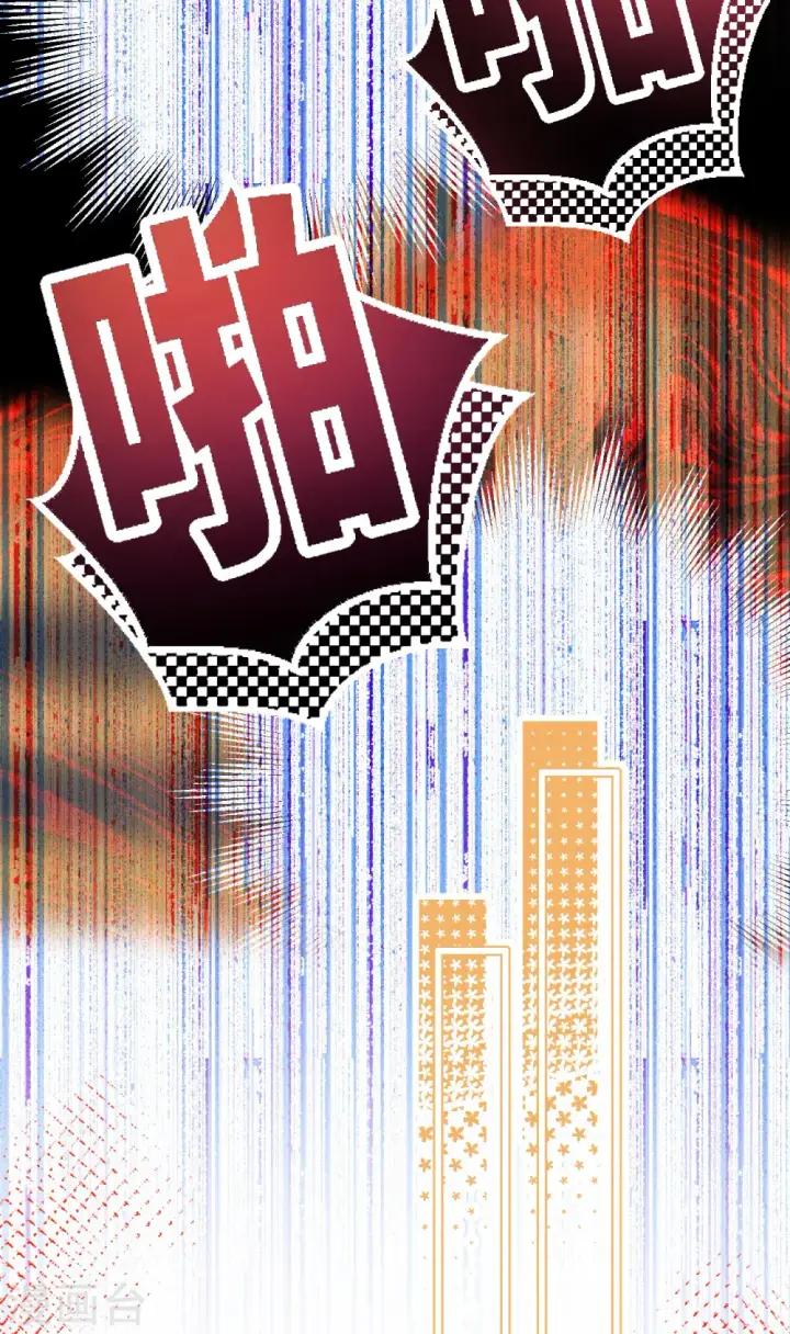 《从今天开始当城主》第469话图11