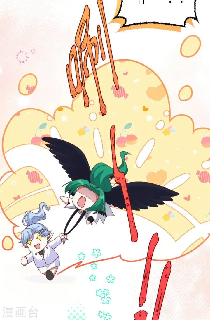 《从今天开始当城主》第470话图17