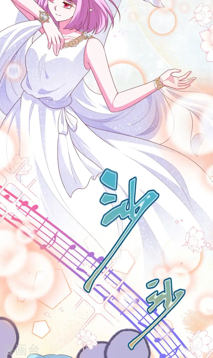 《从今天开始当城主》第471话图20