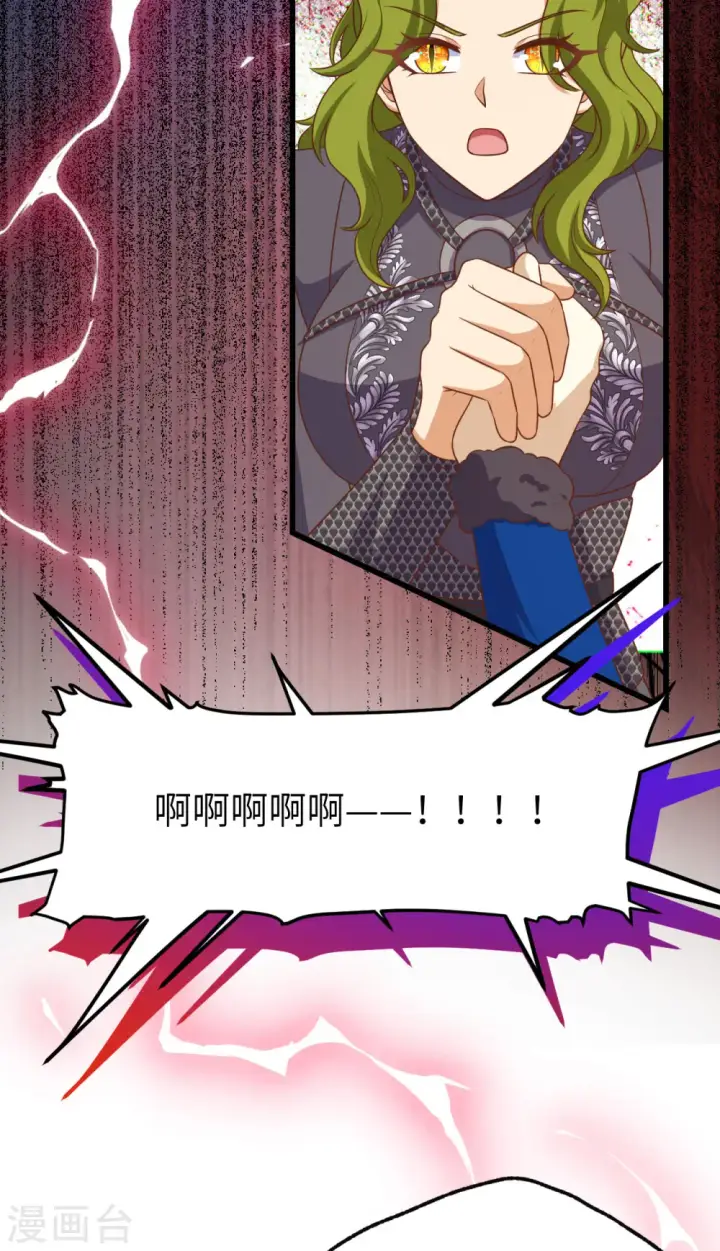 《从今天开始当城主》第471话图51