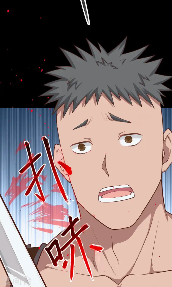 《从今天开始当城主》第48话图27