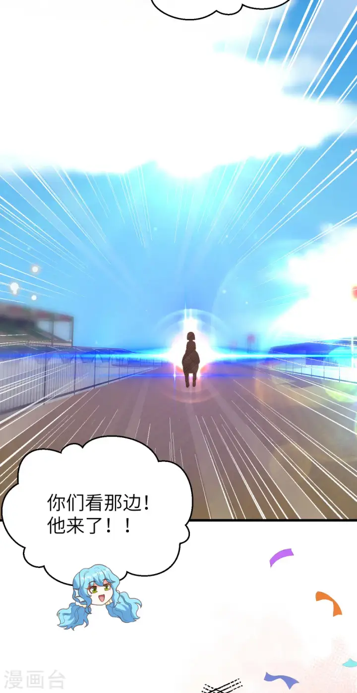 《从今天开始当城主》第472话图45