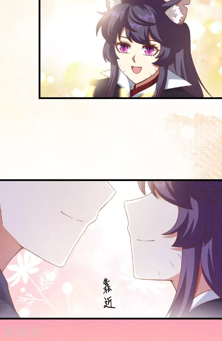 《从今天开始当城主》第474话图35