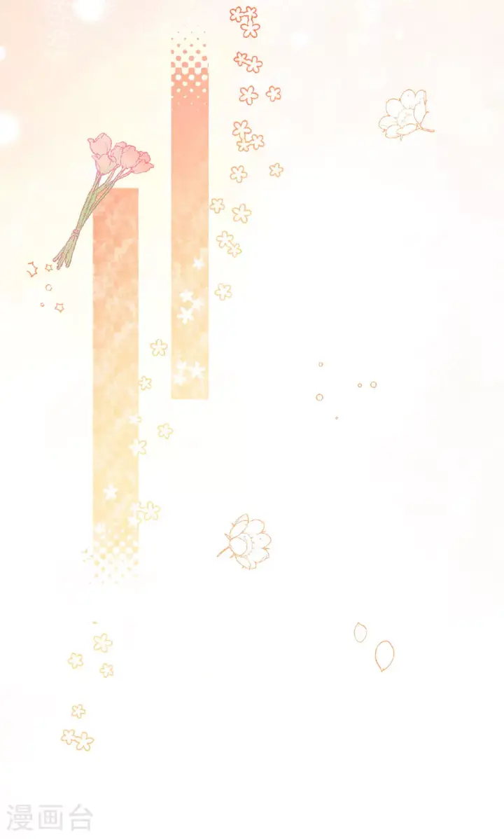 《从今天开始当城主》第477话图15