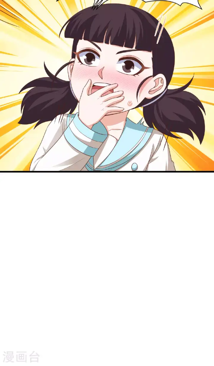 《从今天开始当城主》第478话图34