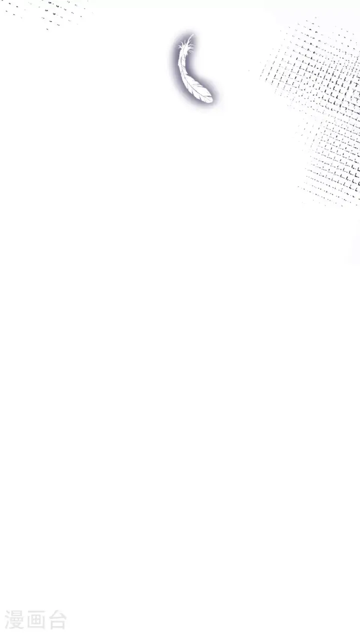 《从今天开始当城主》第478话图56