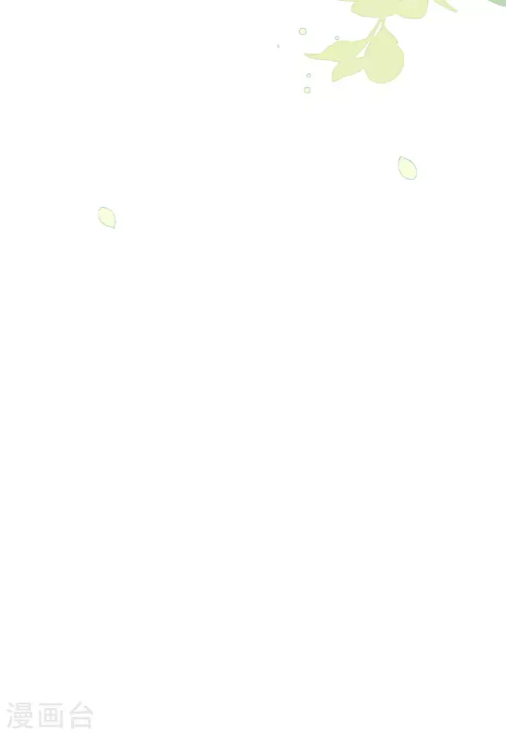 《从今天开始当城主》第479话图17