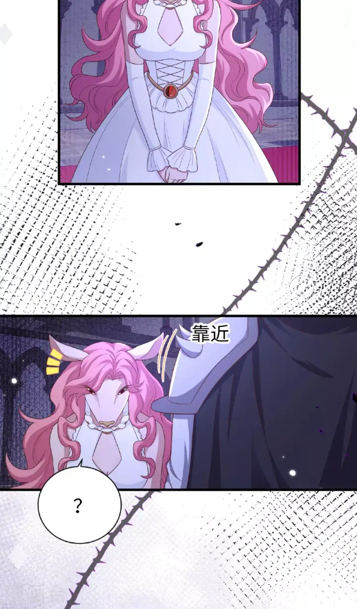 《从今天开始当城主》第479话图36