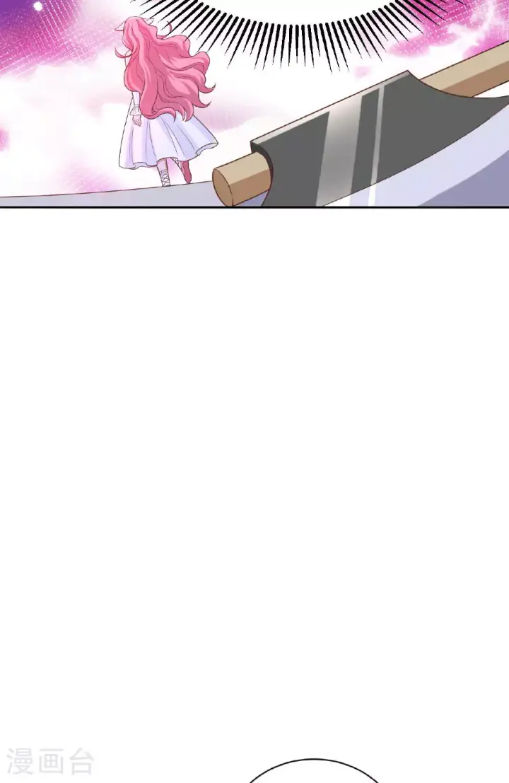 《从今天开始当城主》第480话图18