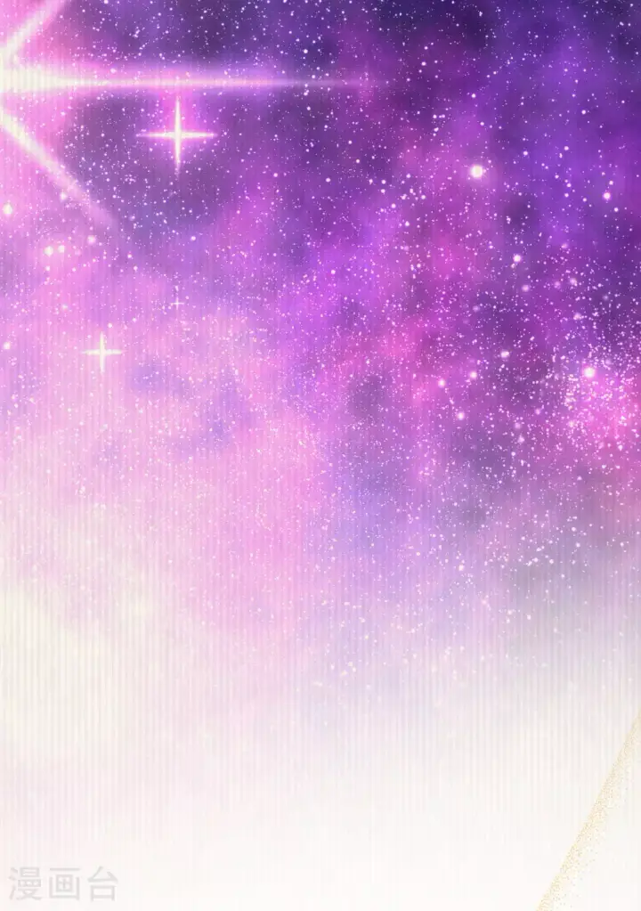 《从今天开始当城主》第481话图14