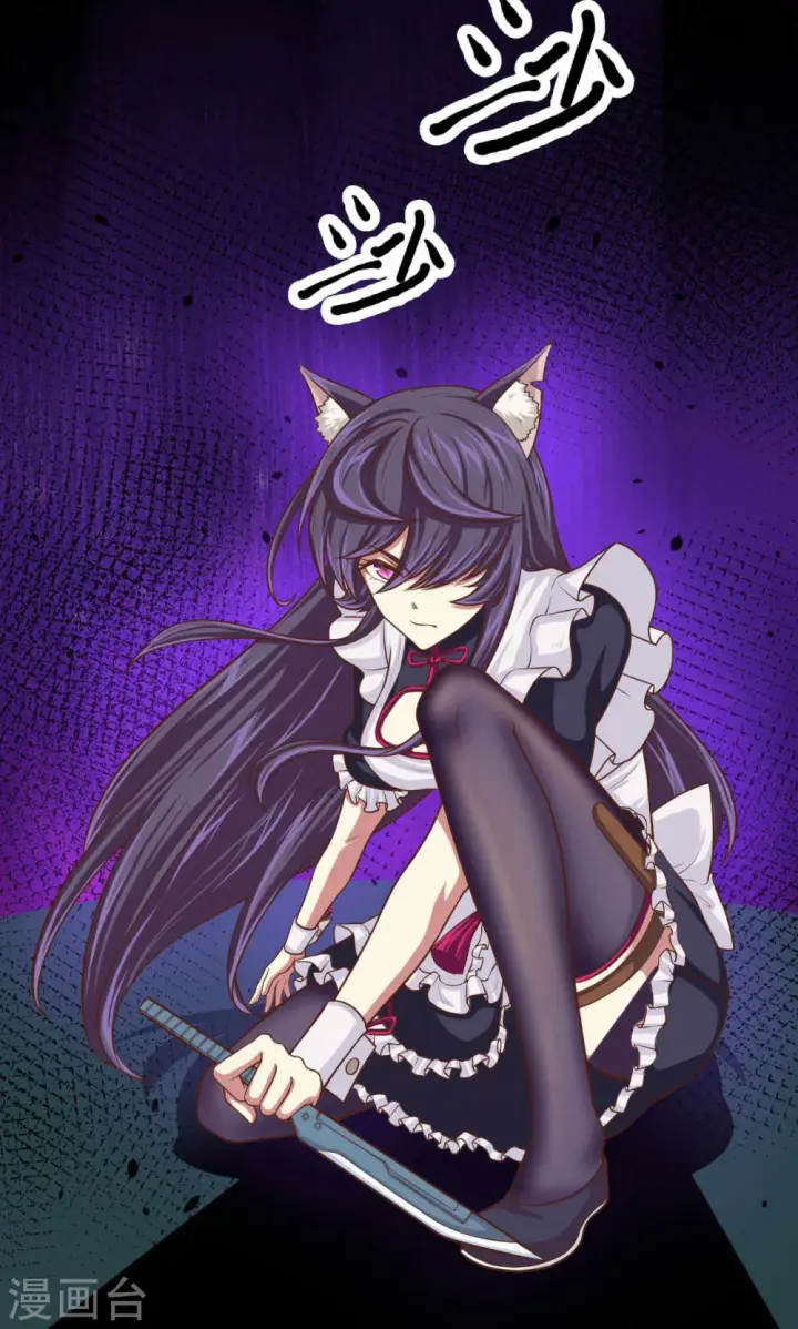 漫画《从今天开始当城主》第49话第10张图