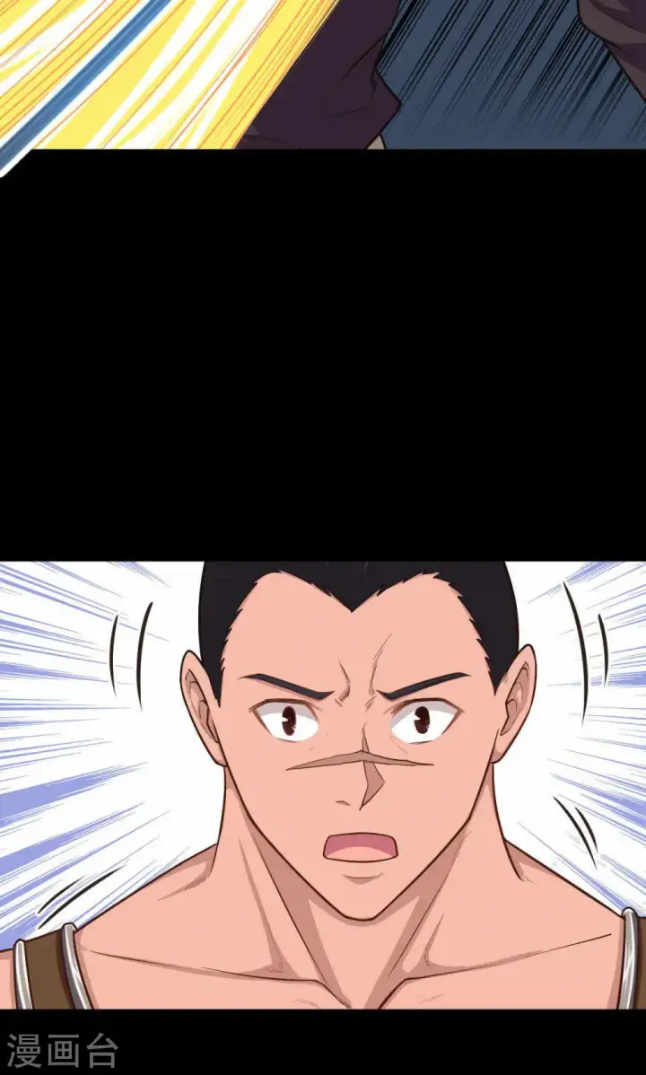漫画《从今天开始当城主》第49话第16张图