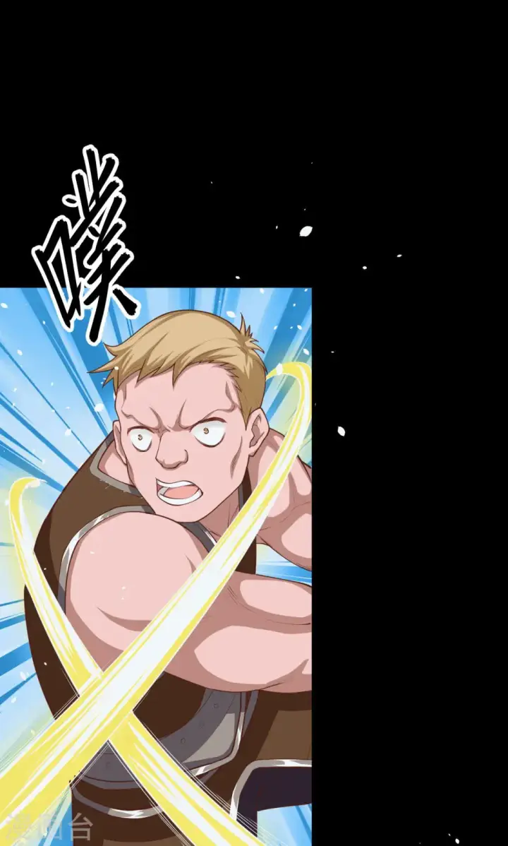 漫画《从今天开始当城主》第49话第21张图