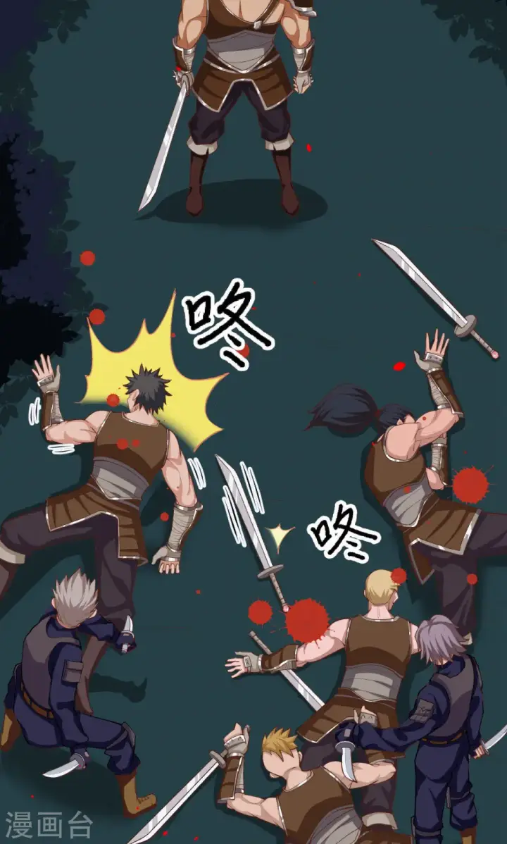 漫画《从今天开始当城主》第49话第24张图