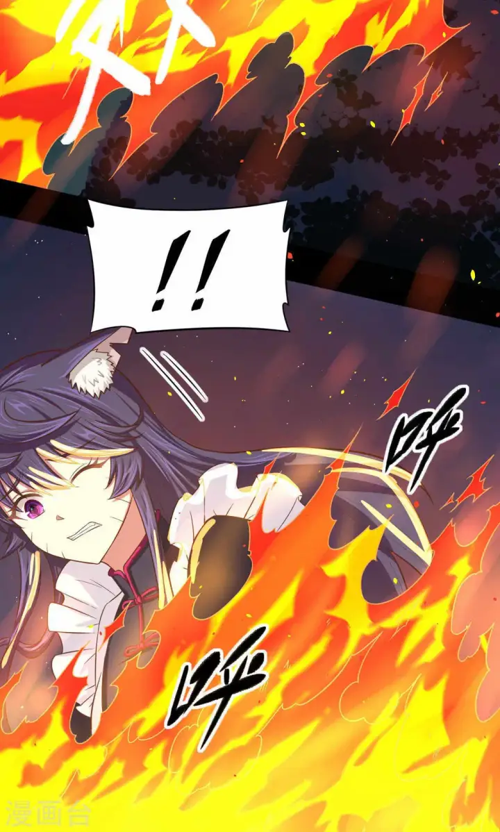 漫画《从今天开始当城主》第49话第37张图